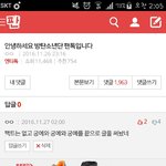 [EXO] 얘네 왜 사실에는 <b>딴지</b>못거냐