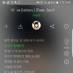 [VIXX] 좋아<b>한단</b> 말도 아직 못하고있어