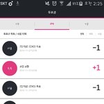 [EXO] 투표권좀