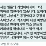 [EXO] <b>우와</b>우유ㅏ우ㅘ우와우와대박