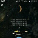 [드루와] 카톡에 <b>세월</b>호 관련 나왔어~!