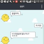 [EXO] 심시<b>미</b>가 <b>인정</b>했다 ㅅㅂ