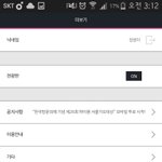 [EXO] 아 ㅅ1발 ㅋㅋㅋㅋ 닉네임없나 있나