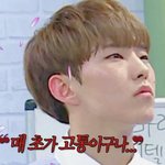 [세븐틴] ㅅㄷ오늘 알바했는데ㅋㅋㅋㅋㅋㅋ