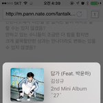 [인피니트] 이만하면 됐다
