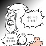 매해마다 학교에서 나눠주는 교지 모으는사람있음?
