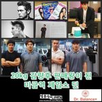  감량후 핸드폰 판매왕이된 20대 청년의 인생 <b>역전</b> 다큐맨터리.