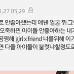 [EXO] <b>팅커벨</b>...?