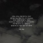 [제발답해줘] 좋아하는 사람을 포기하고 싶은데