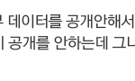 [EXO] 야 씨1발 찾았다 땅굴년들 <b>모순</b>ㅁㅊ
