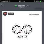 [인피니트] 나는 이게 묻을 일이 아니라고 생각해