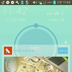 [EXO] 니들이거설정에서 잠금화면들어가서 알수없는앱