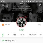 [EXO] 엑소톡애들아