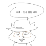 [댓글부탁해] ㅋㅋㅋㄱㄱㄱㄱ근데 판녀들