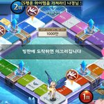 [EXO] ㅆㅂ 엑소엘이랑 게임뜸