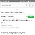 [EXO] 이거 읽고 ㅇㅌㅌ 신경 꺼 ㄴㅇㅌㅍ 거르라는 말 많이나오잖아