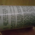 <b>미샤</b> 행사제품 저나하려구요