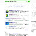 [길게캡쳐] <b>네이버</b>길게캡쳐