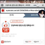 [EXO] 땅굴들이 머글타팬 코스프레하는 증거