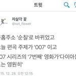 [세븐틴] 이때 주목해야 할것