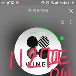 [방탄소년단] 애듀라 슈가대 투표권 <b>줄때</b>