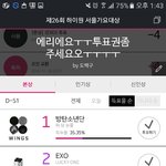[EXO] 또<b>역전</b>