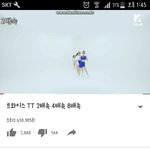 얘는 <b>배속</b>하고 조회수 개꿀빠네