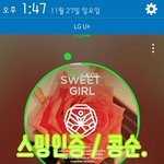 [<b>B1A4</b>] 스밍인증 연습...(?)