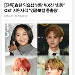 [방탄소년단] ㅁㅊ