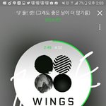 [방탄소년단] 슈가대 투표권 보내 줄 이삐....