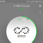 [인피니트] 솔직히 음원순위 보면 화만난다
