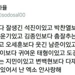 [EXO] 비교를 못하면 덕질을 못<b>해요</b> 아~