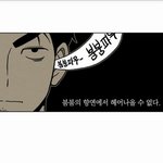 [세븐틴] <b>붐붐</b>