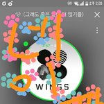 [방탄소년단] 석아대 투표권 보내줄껭~!