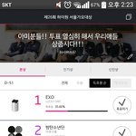 [EXO] ㅁㅊ <b>역전</b>