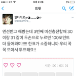 [EXO] 석아대 <b>미션</b> 팁