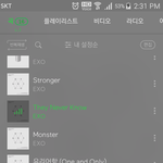 [EXO] 우린 협홈이 생긴지 얼마 안돼서