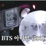 [<b>이</b>삐] 아미<b>밤</b> 밝기