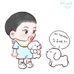 [세훈] 이 <b>개XX</b> 누구야?