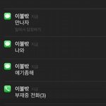 [댓글부탁해] <b>집순</b>이드랑 너희는
