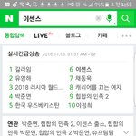 [시우민] 아직도 <b>비가</b> 내리면