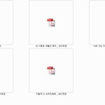 [시우민] ↓<b>pdf</b> 다 따줄께 계속 해봐 고소각오해