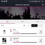 [EXO] 공지 올려 서가대 <b>항의</b>해야됨