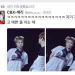 [시우민] 자기가 귀여운걸 아는 시우민ㅋㅋㅋ