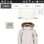 <b>야상</b>패딩 ㄱㅊ?