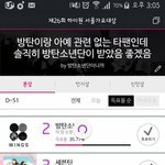 [EXO] 아 시 발 독서실에서 이거보고 빵<b>터짐</b>