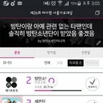 [EXO] 머글/타팬인 <b>척이</b> 일상화가 된 그들