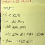 [EXO] 오늘 이거 다 해야하는데