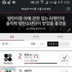 [EXO] ㅅㅂ진짜 개그하냐