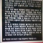[인피니트] 질문질문투표탈퇴질문